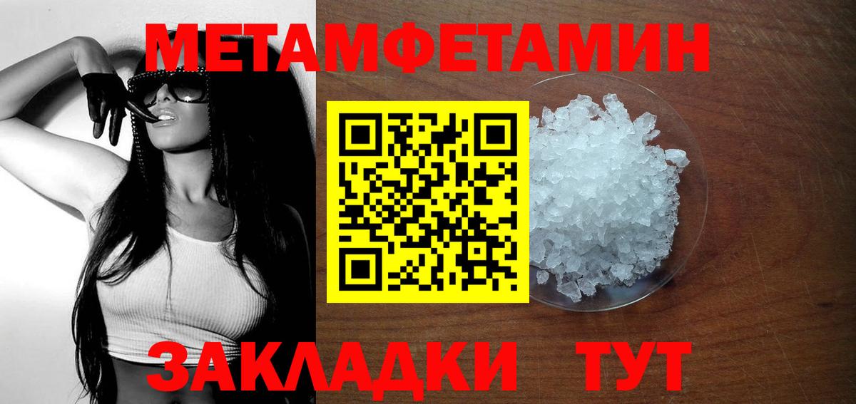 Amphetamine 98%  Вход с VPN  Амфетамин  Дзержинский  Амфетамин 