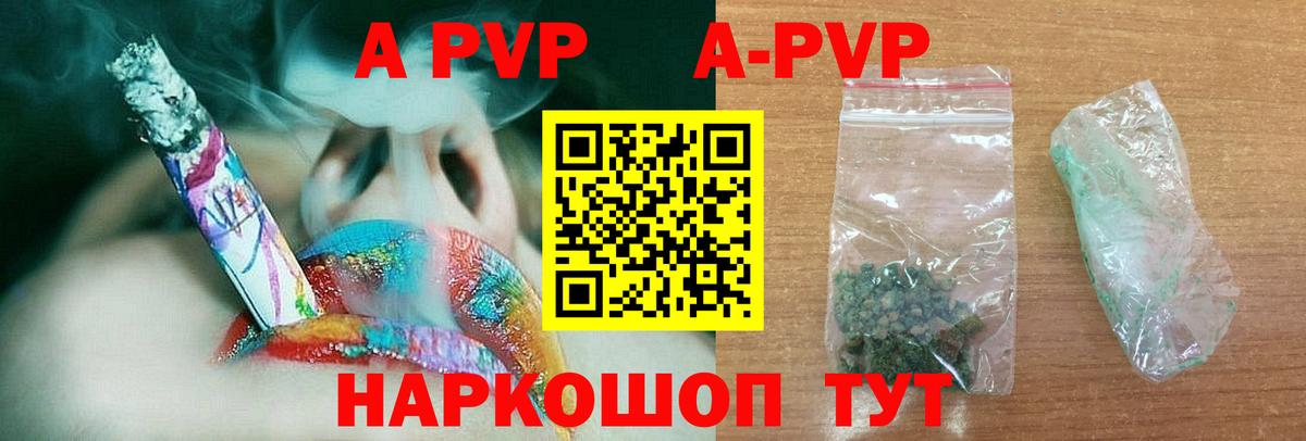 Alpha PVP СК  Альфа ПВП мука  Вход с VPN  Альфа ПВП крисы CK  Дзержинский 