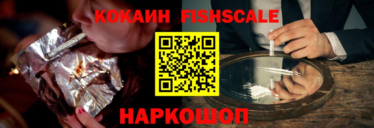 Дзержинский  COCAIN 99%  Вход с VPN  Кокаин Боливия 