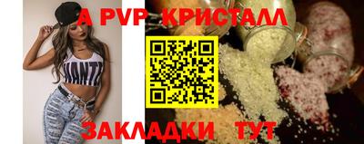 spice Гусев