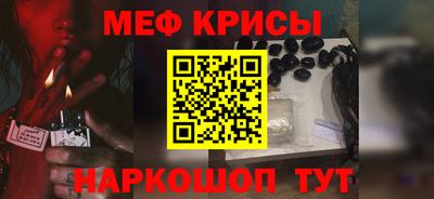 spice Гусев