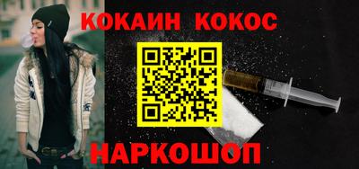 амфетамин Гусь-Хрустальный