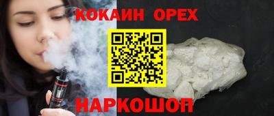 амфетамин Гусь-Хрустальный