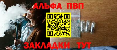 амфетамин Гусь-Хрустальный