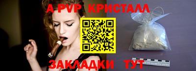 spice Гусев