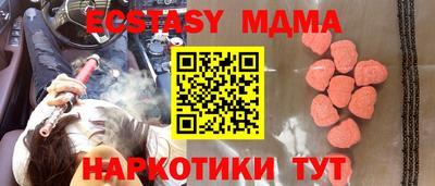 амфетамин Гусь-Хрустальный