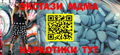 амфетамин Гусь-Хрустальный