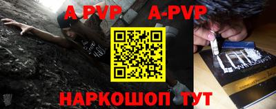 амфетамин Гусь-Хрустальный