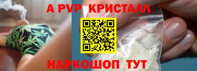 a pvp Гусиноозёрск