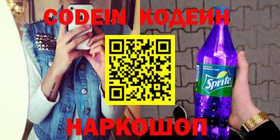 амфетамин Гусь-Хрустальный