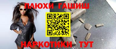 амфетамин Гусь-Хрустальный