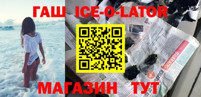 a pvp Гусиноозёрск