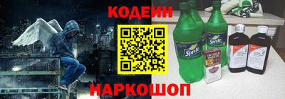 амфетамин Гусь-Хрустальный