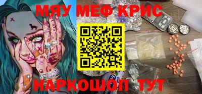 амфетамин Гусь-Хрустальный