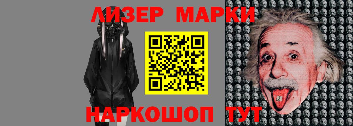 Лсд 25 экстази кислота  Лсд 25 экстази ecstasy  Дзержинский  Вход с VPN 
