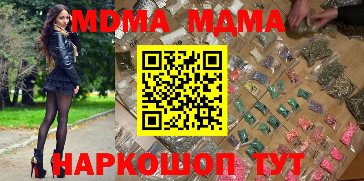 Гашиш Дзержинский