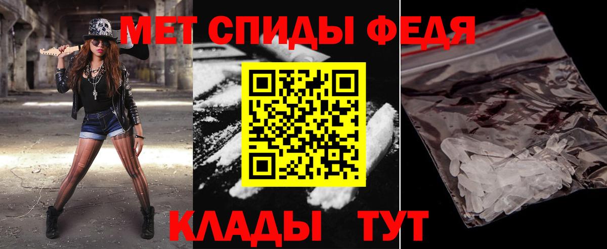 Первитин Декстрометамфетамин 99.9% Дзержинский