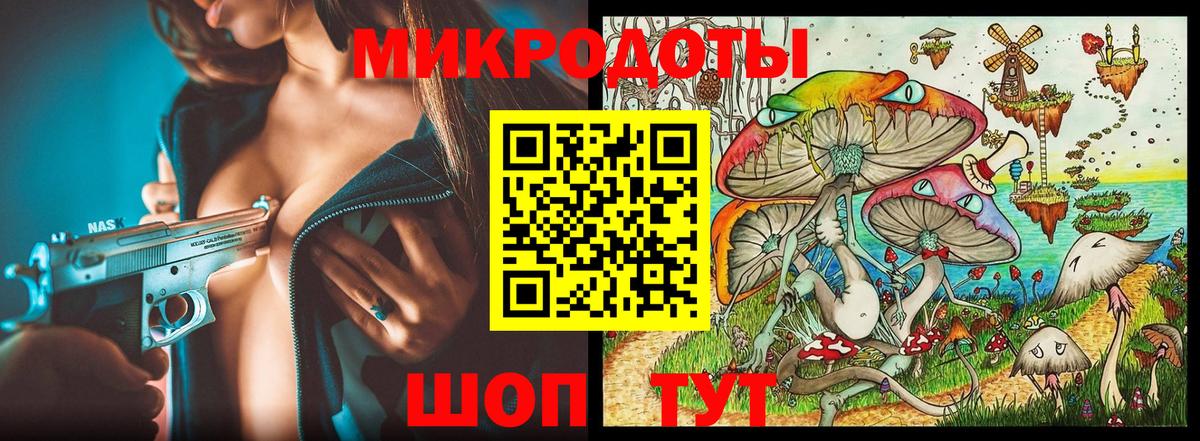 Псилоцибиновые грибы GOLDEN TEACHER  Вход с VPN  Дзержинский 