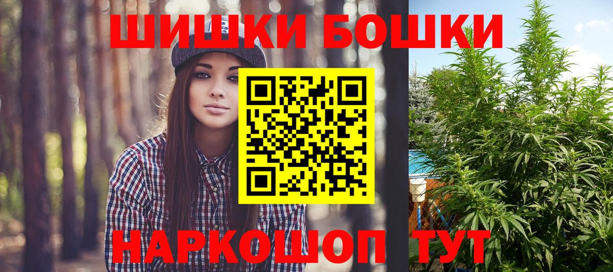 Дзержинский  Бошки марихуана сатива  Вход с VPN  Шишки марихуана OG Kush  Бошки Шишки Ganja  Бошки марихуана индика 